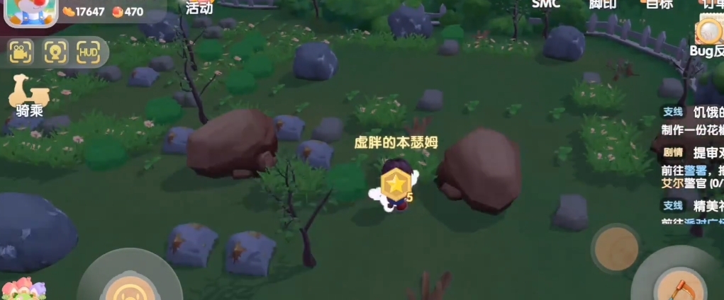 摩尔庄园矿石怎么挖