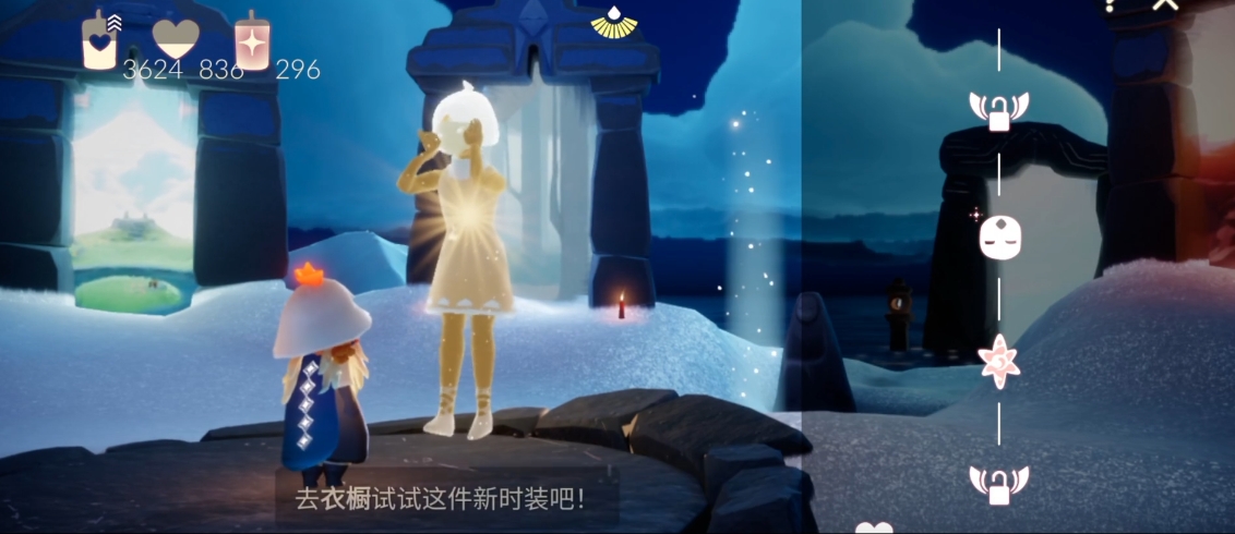 光遇里面的小矮人帽怎么拿
