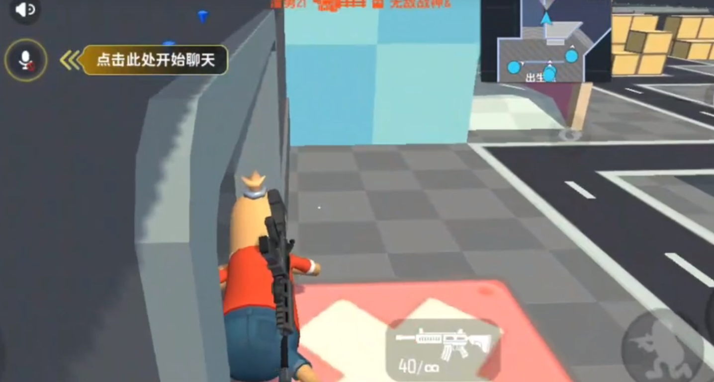 香肠派对风车街道怎么上屋顶