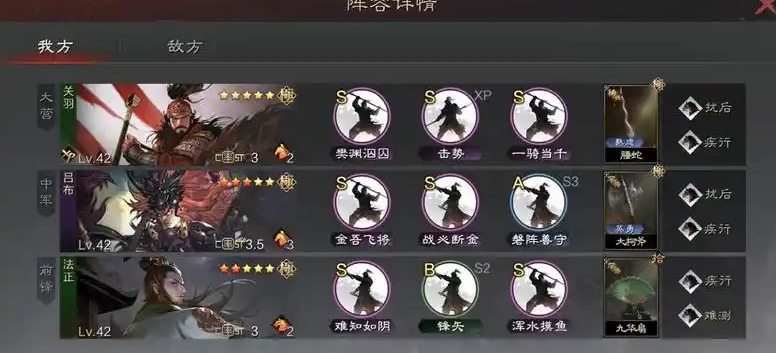 率土之滨汉吕怎么玩
