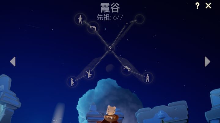 光遇鳐语者怎么获得