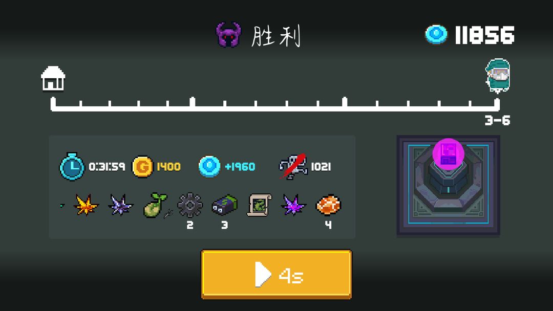 元气骑士怎么组队玩
