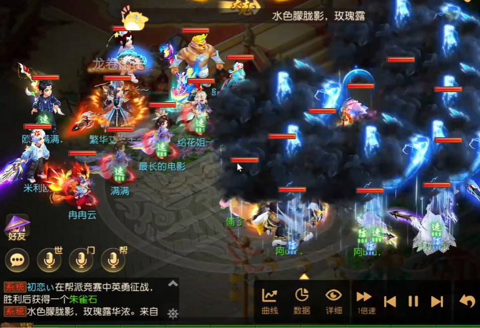 梦幻西游手游高速法系如何培养