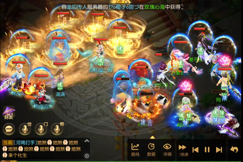 梦幻西游手游高速法系如何培养