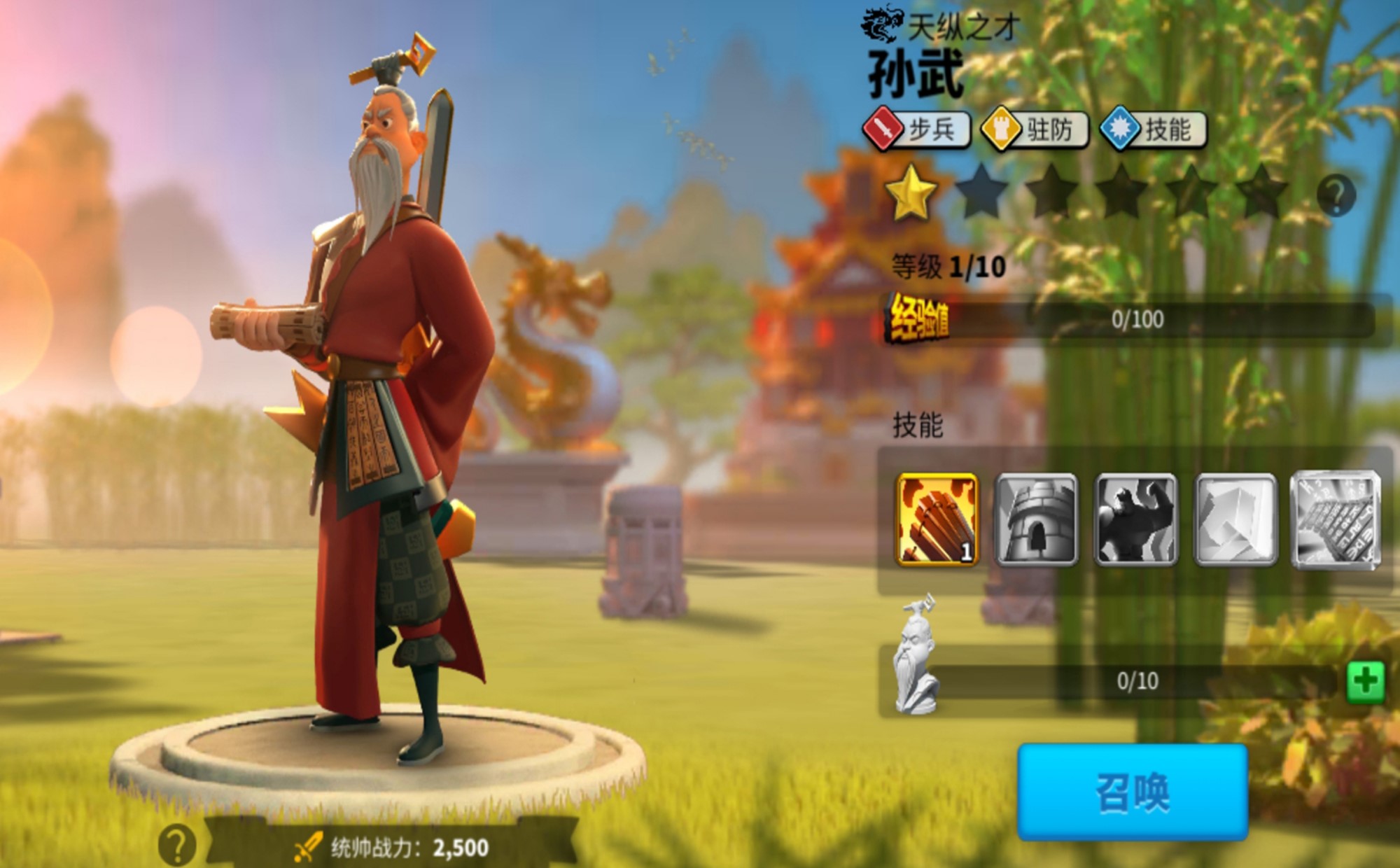 万国觉醒kvk什么队伍
