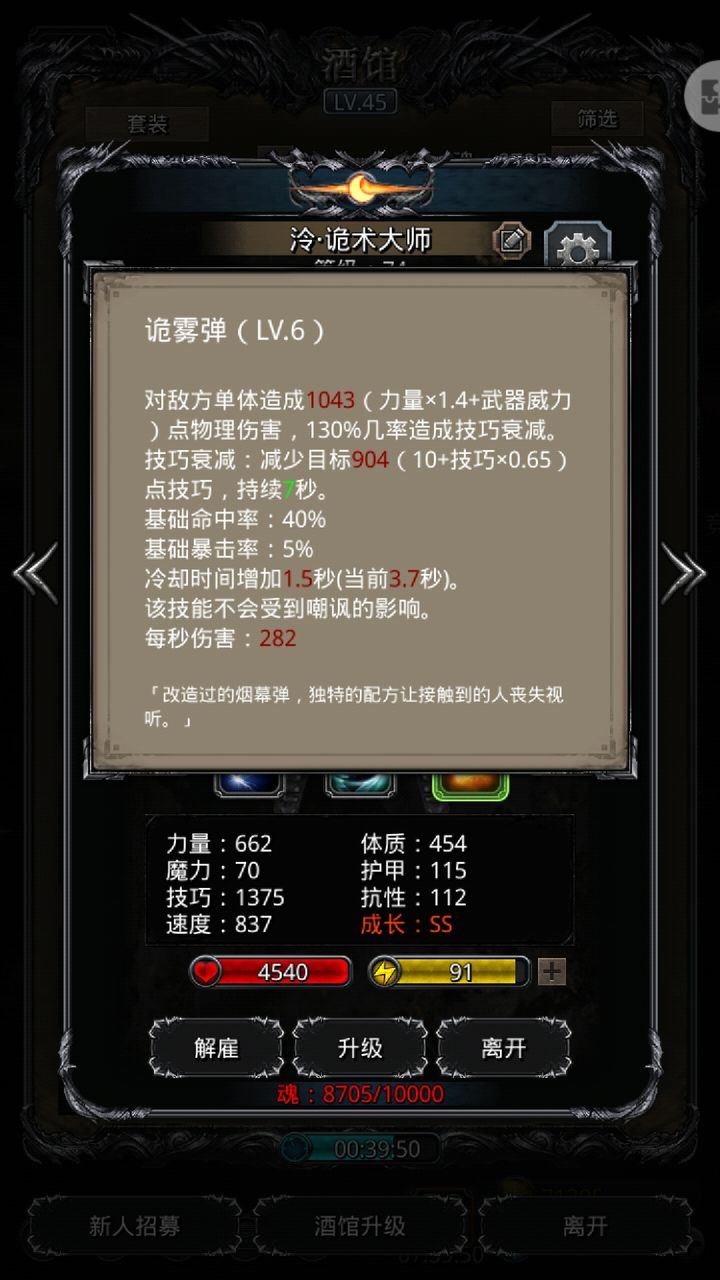 地下城堡2力量不够怎么办