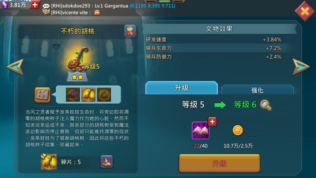 王国纪元平民研发什么