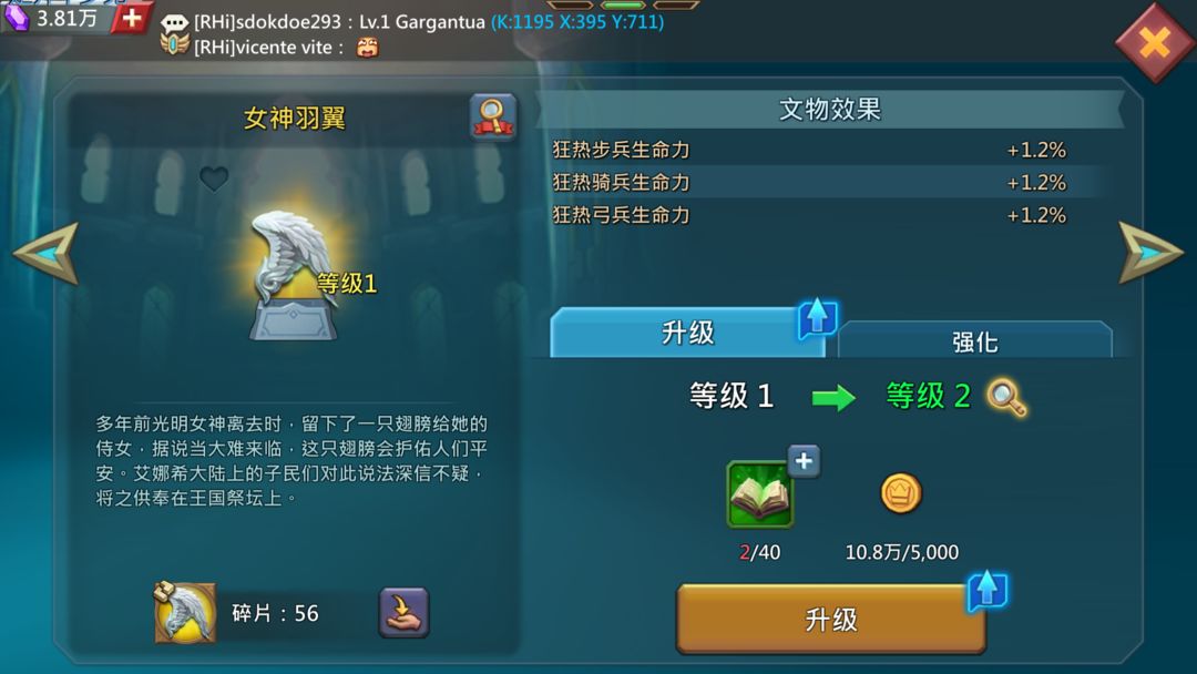 王国纪元平民研发什么