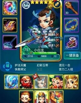 迷你西游新手怎么玩