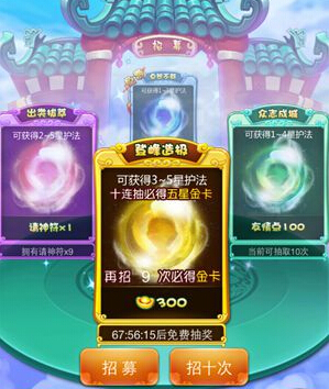 迷你西游新手怎么玩