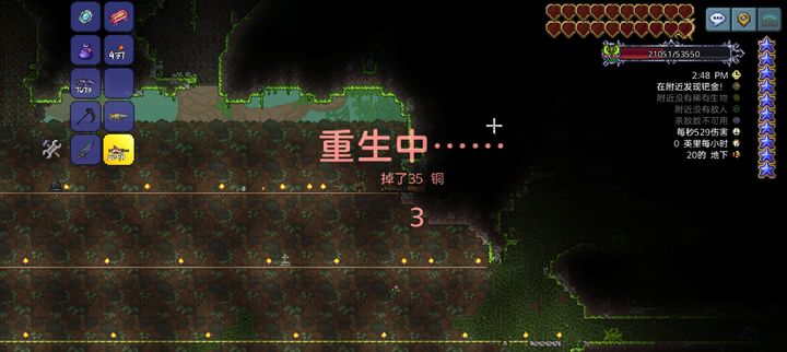 泰拉瑞亚哪个npc卖传送门