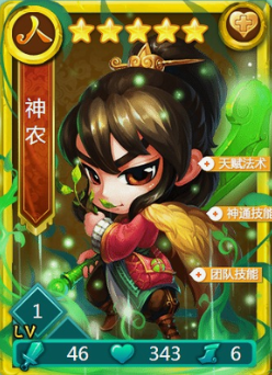 迷你西游西天取经怎么玩