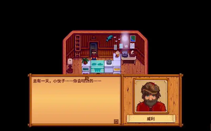 星露谷物语鱼竿丢了怎么办