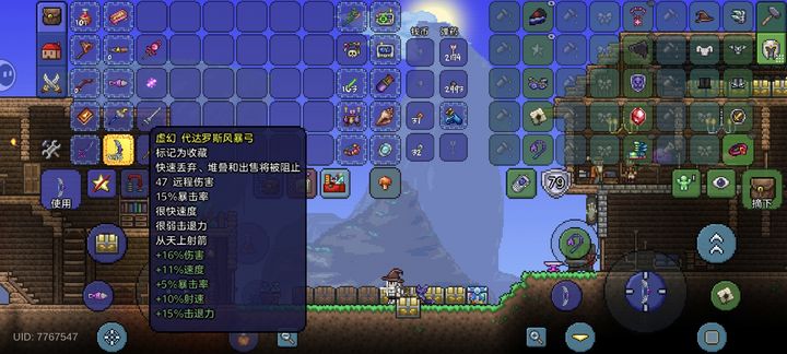 泰拉瑞亚附魔台有什么用