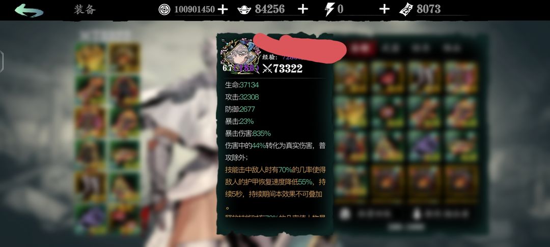 影之刃3小厮哪个流派厉害