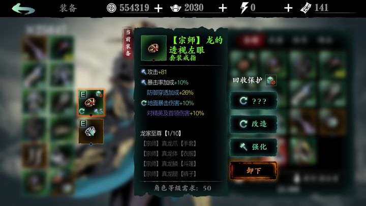 影之刃3正道铁币换什么最好