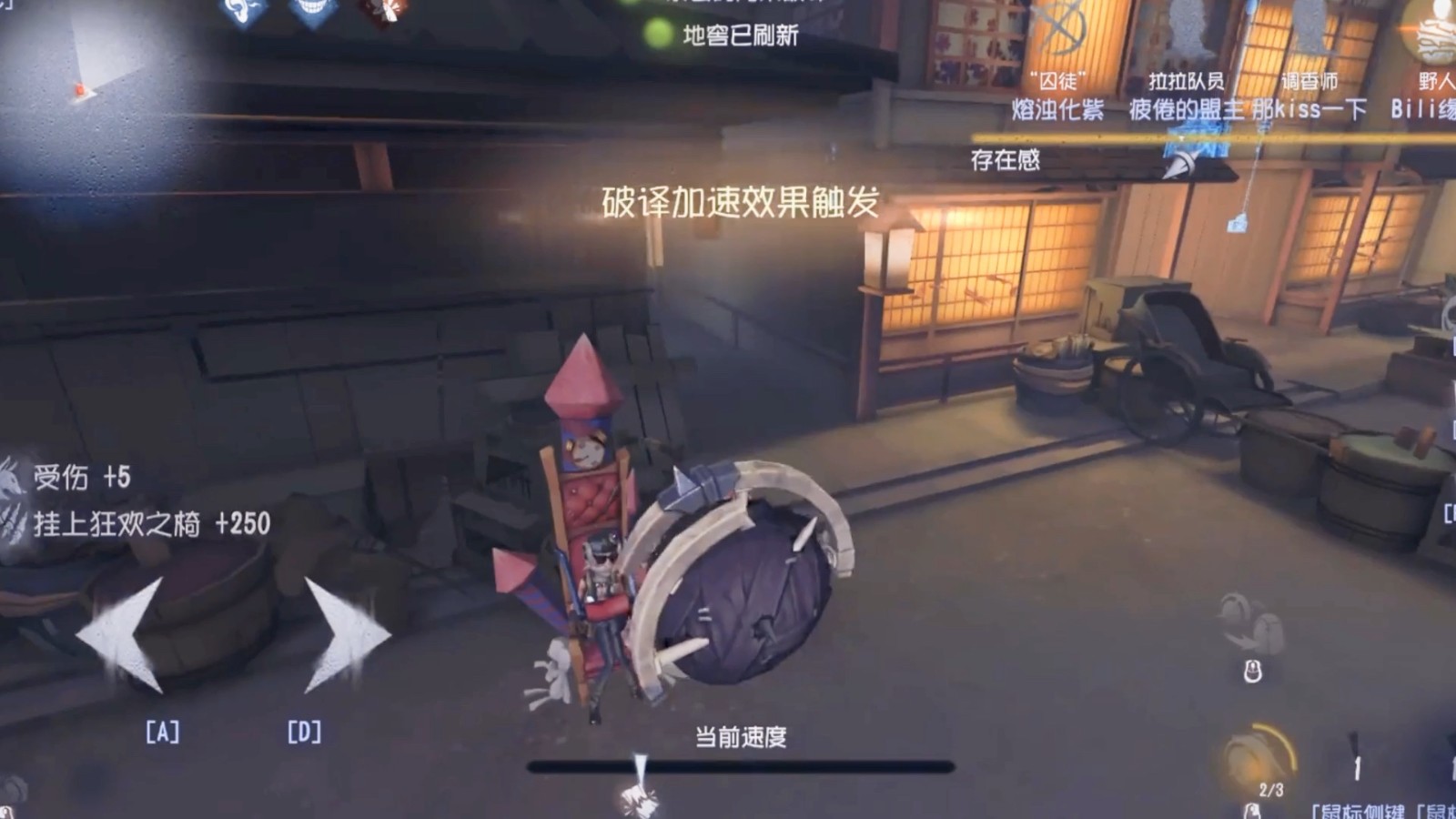 第五人格如何全方位克制破轮