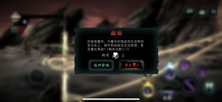 影之刃3主线狂龙地怎么打