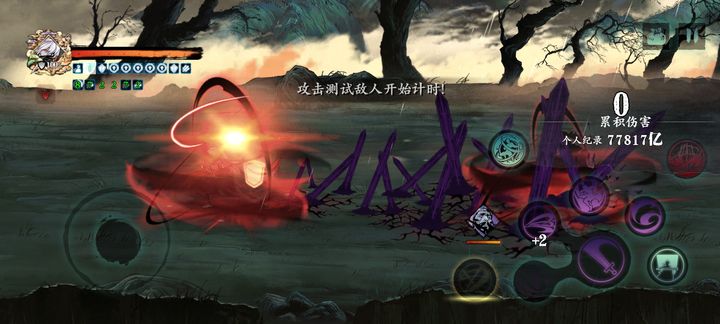 影之刃3职业魂技能怎么搭配