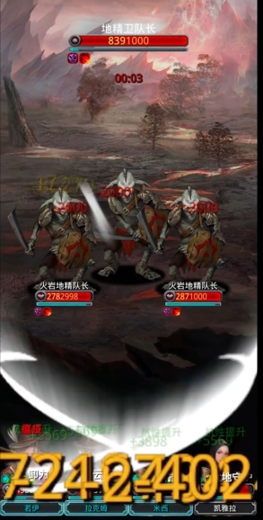 地下城堡2地精在哪个图