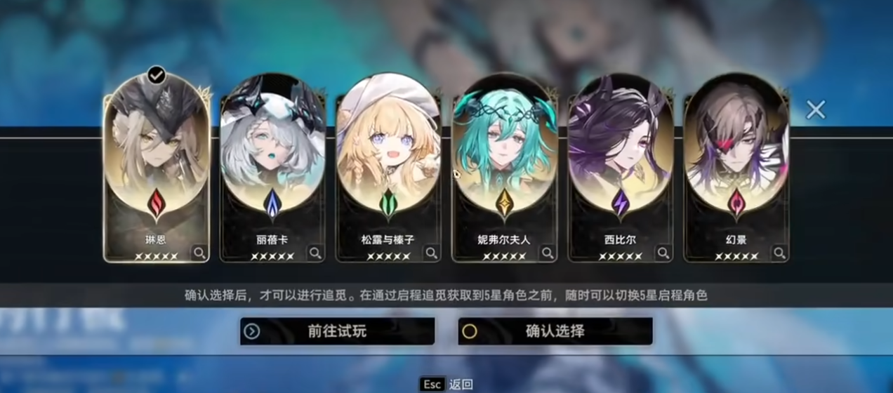 二重螺旋新手池自选推荐什么角色