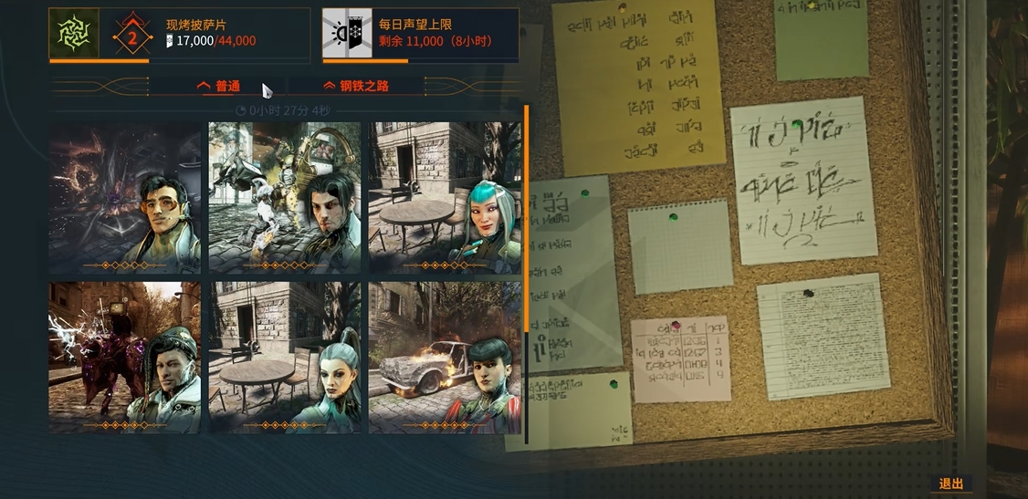 星际战甲前期干什么最赚钱啊