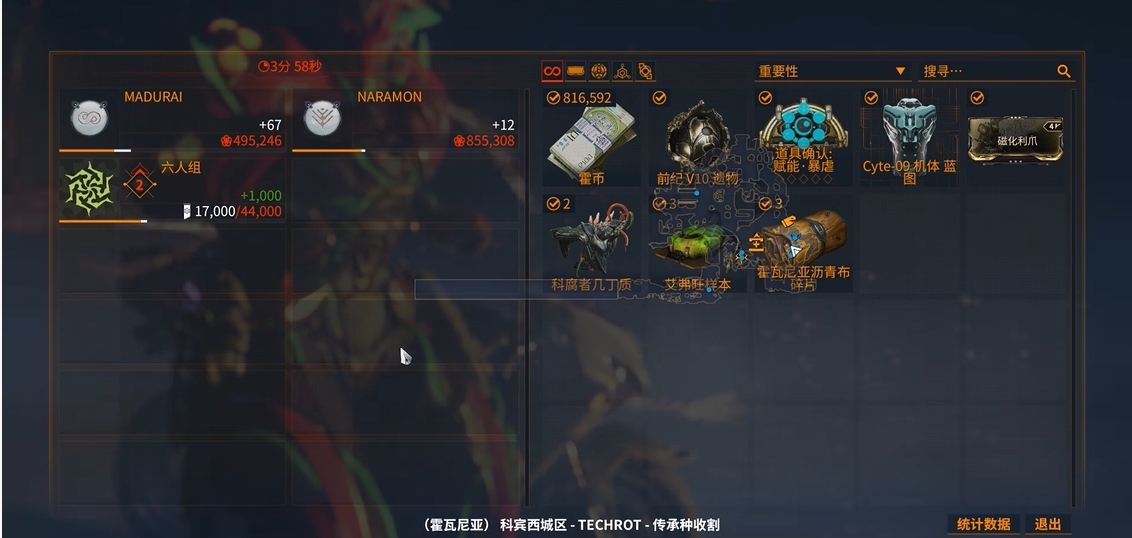 星际战甲前期干什么最赚钱啊