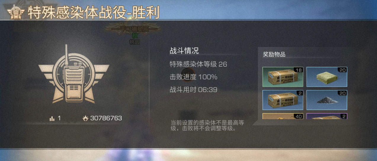 明日之后怨念缠身和蛛网哪个强