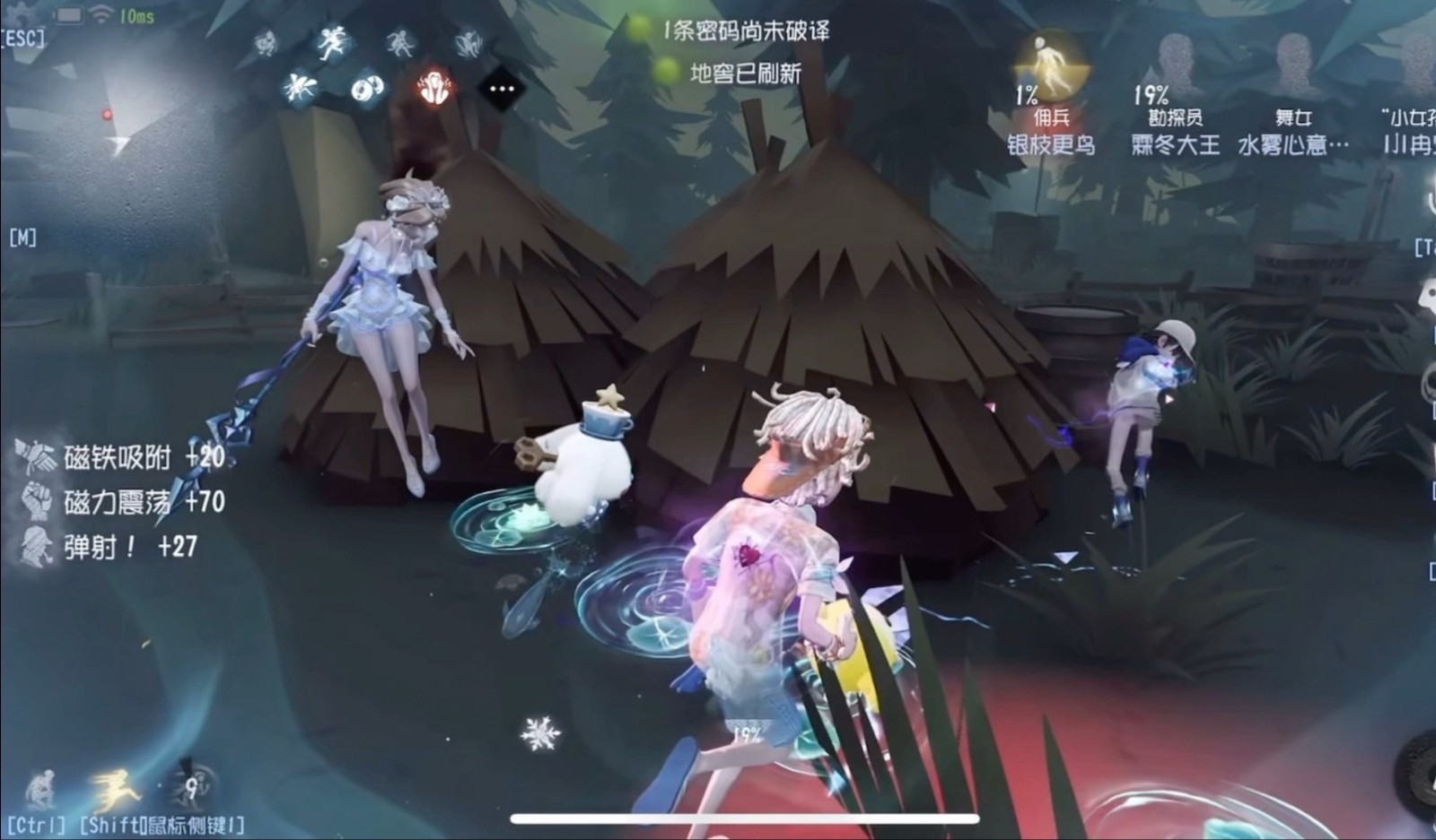 第五人格牵制的基础思路是什么