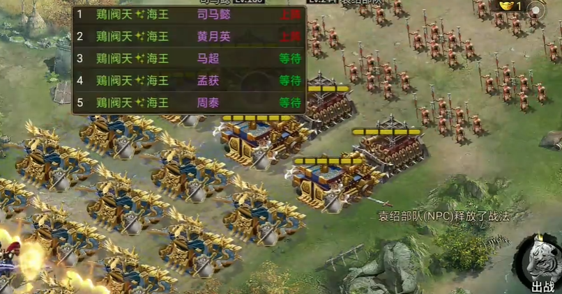 攻城掠地30级怎么升级