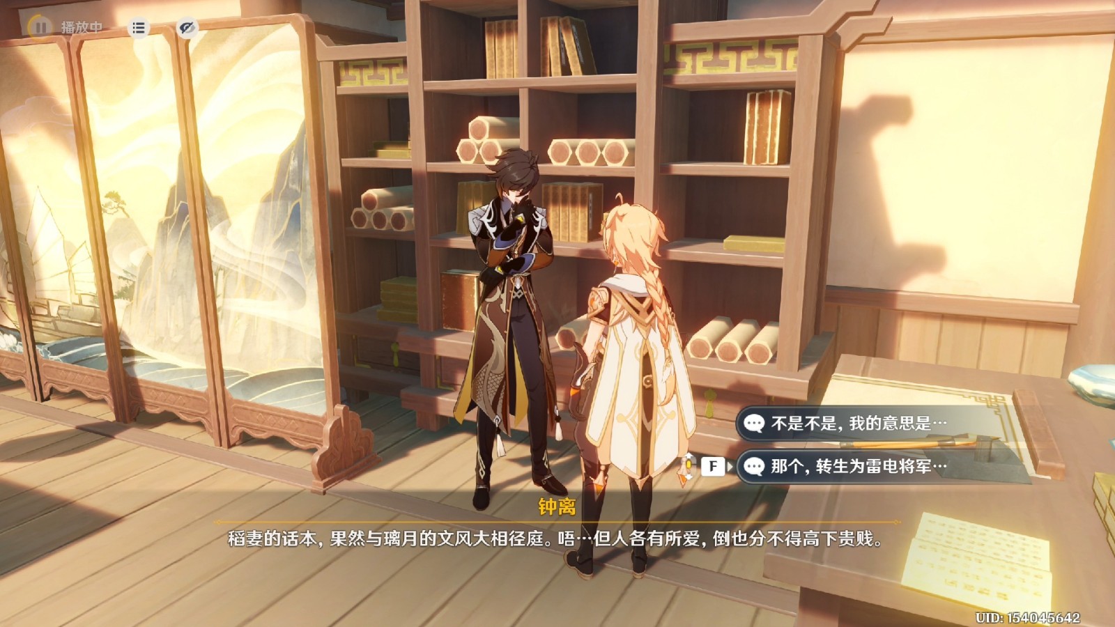 原神偶遇机制有什么作用