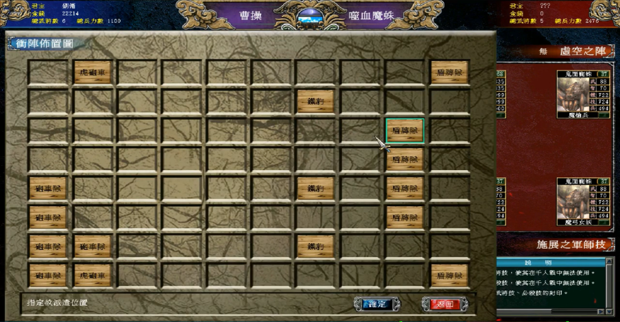 三国群英传7九幽洞在哪