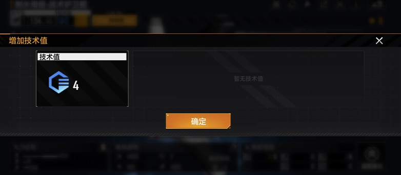 无尽的拉格朗日怎么变成金舰