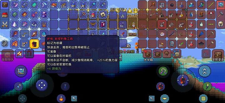 泰拉瑞亚熔岩钓竿怎么做