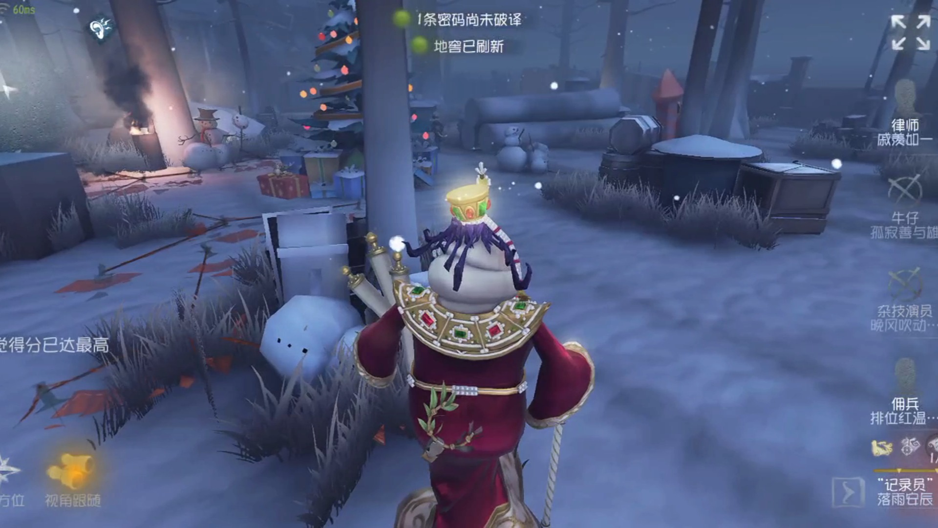 第五人格记录员被哪些角色克制