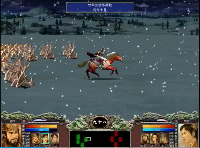 三国群英传7后期怎么玩有意思