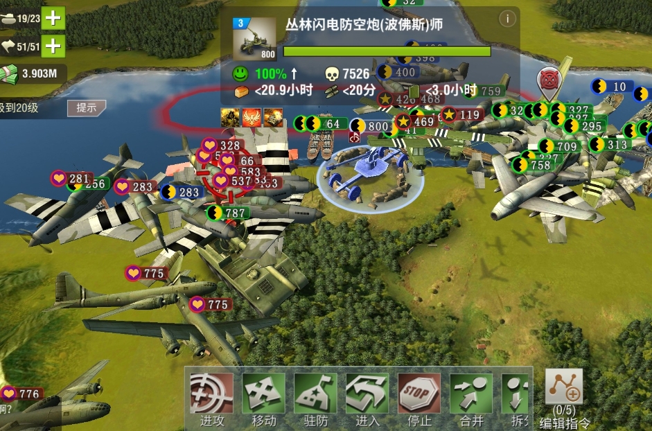 二战风云核兵组合怎么搭