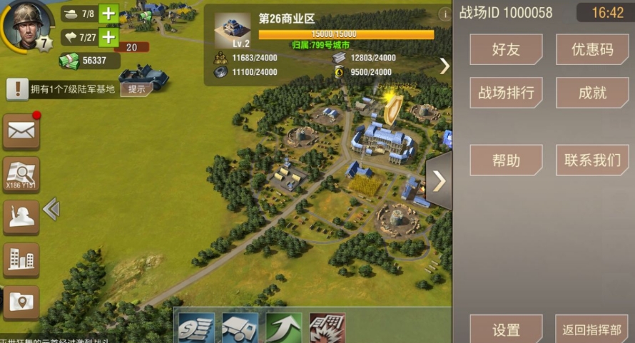二战风云核兵组合怎么搭