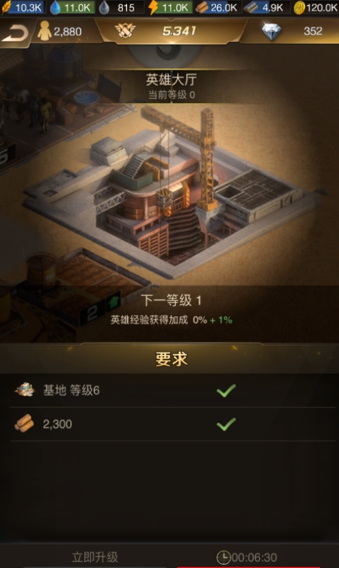 守望黎明末日驻军基地怎么放