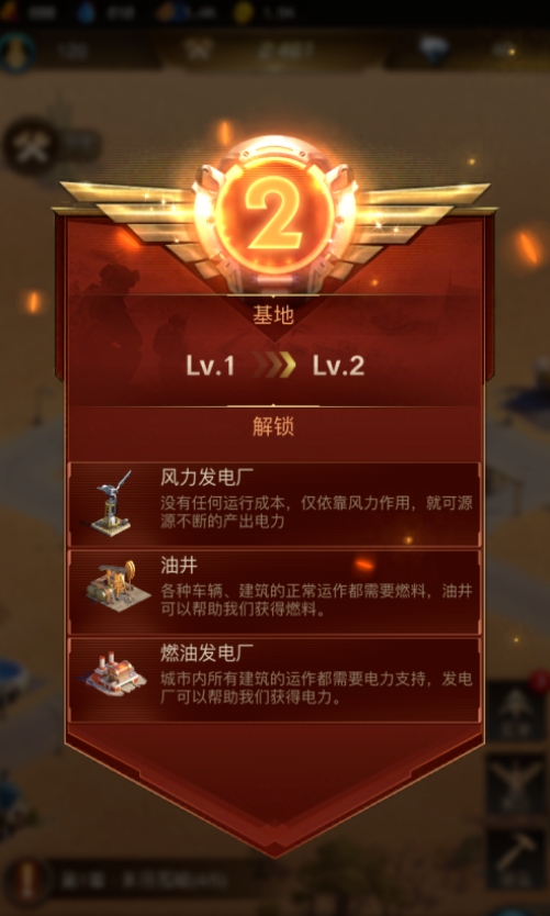 守望黎明末日驻军基地怎么放