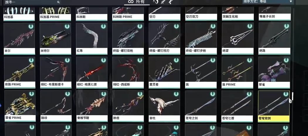 星际战甲什么武器可以一直用