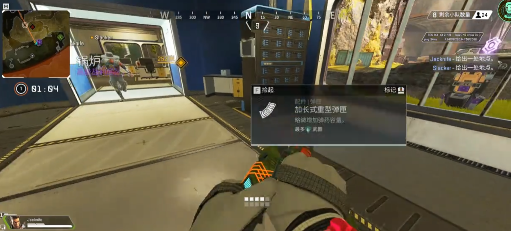 apex英雄寻血猎犬还适合新手吗