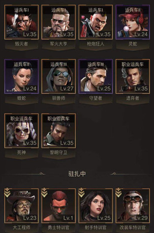 守望黎明英雄最强阵容怎么搭