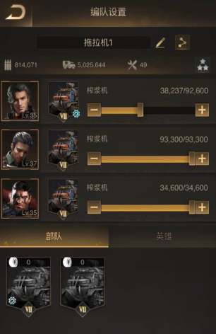 守望黎明英雄最强阵容怎么搭