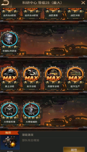 守望黎明英雄最强阵容怎么搭
