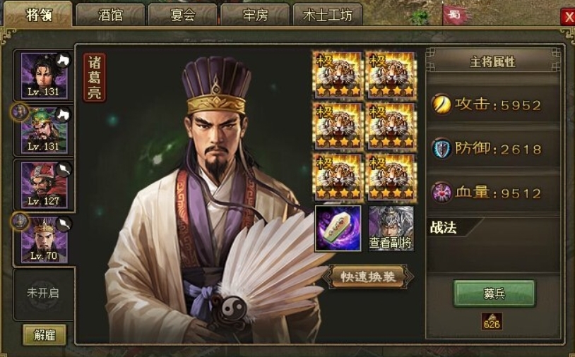 攻城掠地周诸联合觉醒有什么技巧
