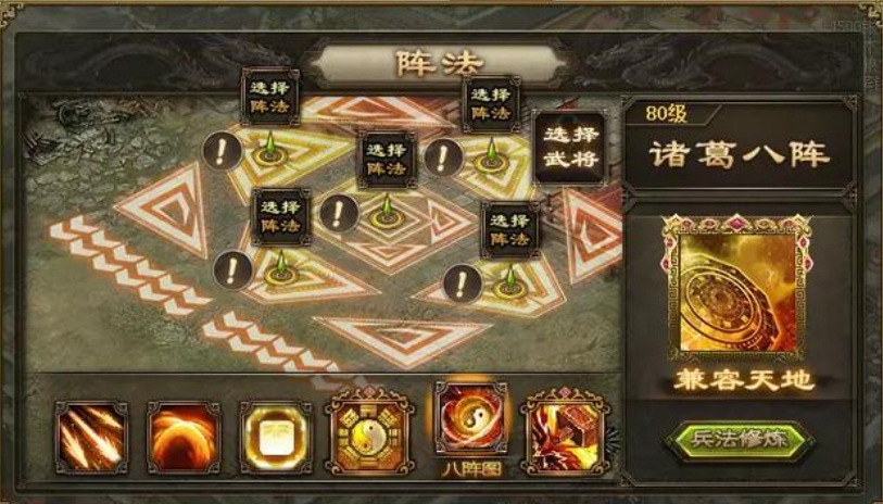 攻城掠地周诸联合觉醒有什么技巧