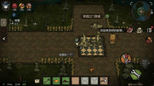 饥荒单人小型基地怎么布局