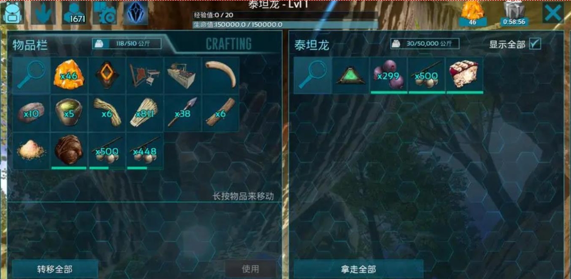 方舟生存进化恐龙驯化速度怎么调