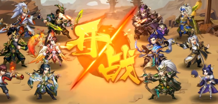 少年三国志2镇魂外传第三关怎么打
